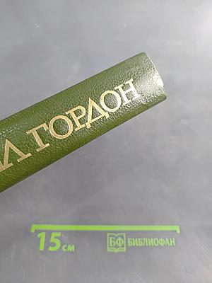 Избранное