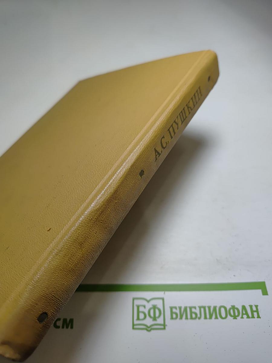 Стихи, написанные в Михайловском