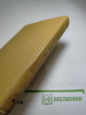 Стихи, написанные в Михайловском