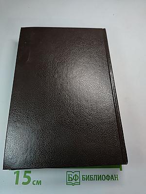ОНО (Книга первая): роман