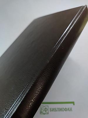 ОНО (Книга первая): роман
