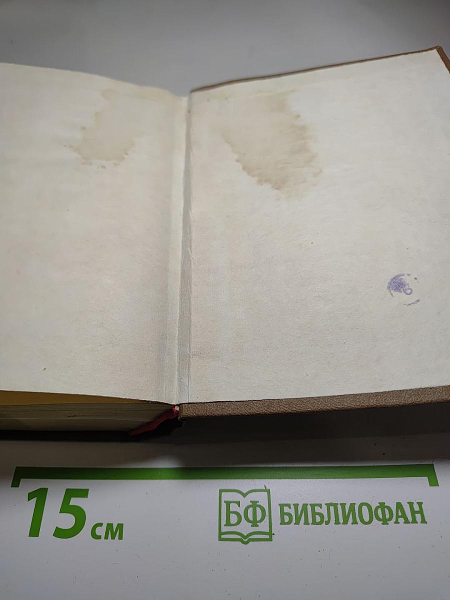 Биографический словарь деятелей в области математики