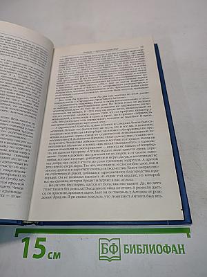 Антон Павлович Чехов. Повести и рассказы