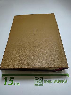 Биографический словарь деятелей в области математики