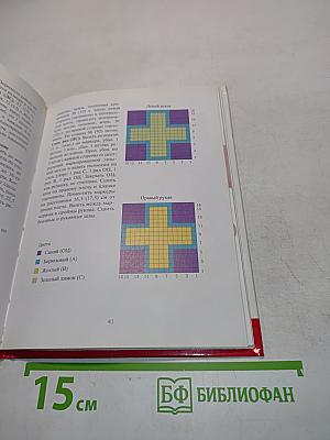 Самые красивые свитеpa и кофточки. Вяжем для детей