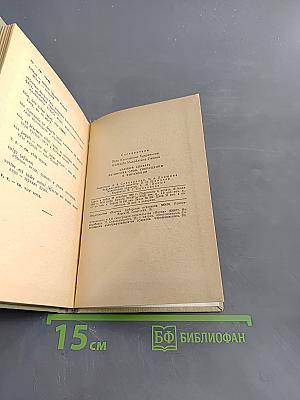Краткий словарь латинских слов, сокращений и выражений