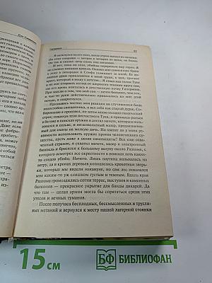 Гиперион