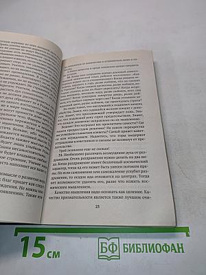 Агни-йога