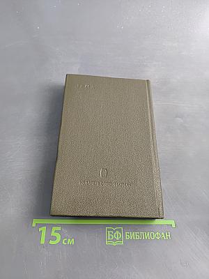Исё Моногатари