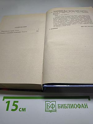 Королевская кровь