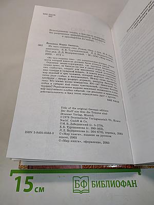 Из чего созданы сны