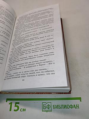 Из чего созданы сны