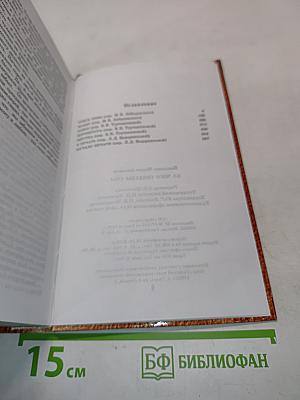 Из чего созданы сны