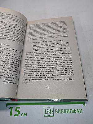 Домашние настойки, ликеры, вино, коктейли