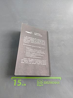 Чесменский дворец и Государственный университет аэрокосмического приборостроения