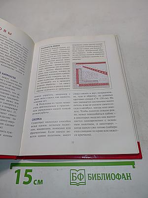 Самые красивые пледы и одеяльца. Вяжем для детей