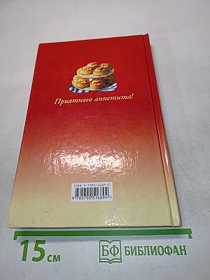 Раз пирог, два пирог