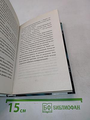 Lost. Остаться в живых. Вымирающие виды