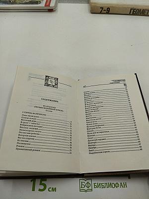 Стихотворения