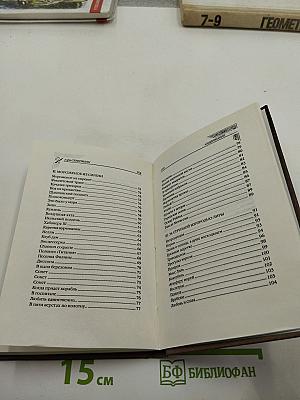 Стихотворения