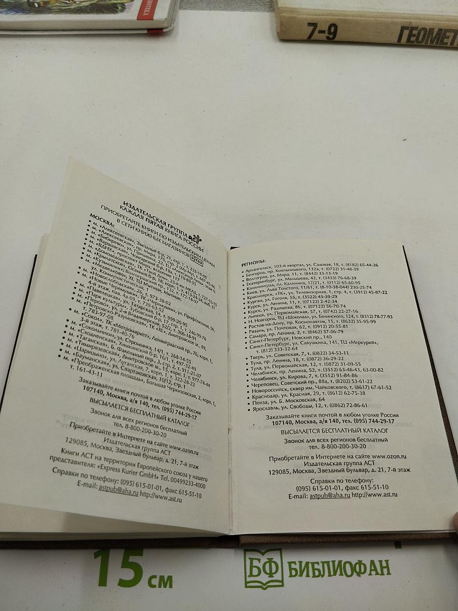 Стихотворения