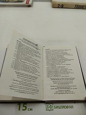 Стихотворения