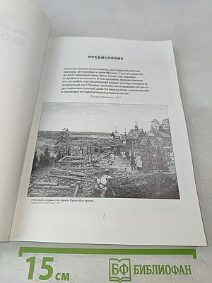 Мы дети твои, Москва
