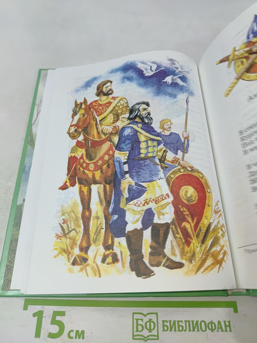 Книга для внеклассного чтения. 3 класс