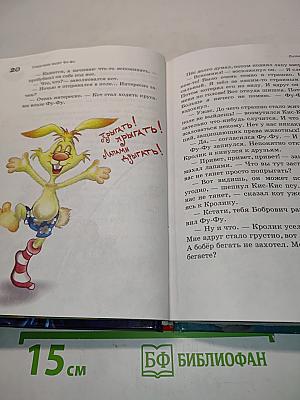 Лапы вверх!