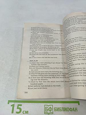 Тесты по английскому языку. 10-11 классы