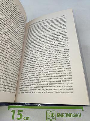 Рождение и гибель цивилизаций