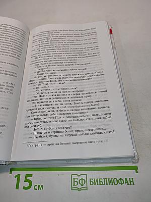 Приключения Тома Сойера