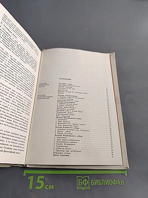 Легенды и мифы Санкт-Петербурга