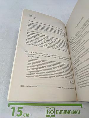 НИОКР. Бухгалтерский учет и налогообложение