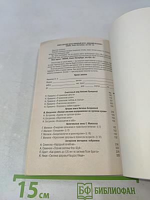 Я исполняю желания
