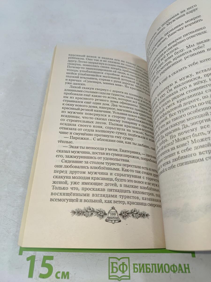 Кто же мы?