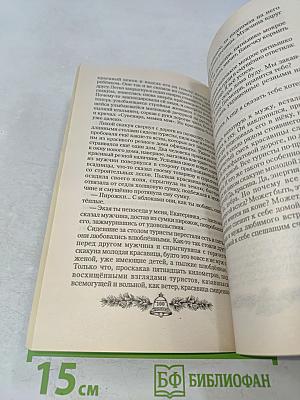 Кто же мы?