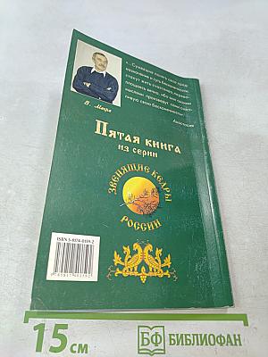 Кто же мы?