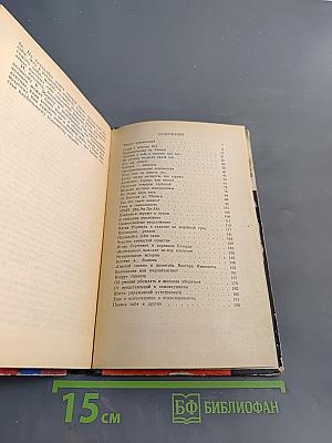Познать себя