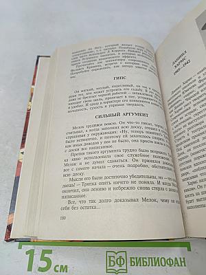 Литература 5 класс Учебник-хрестоматия