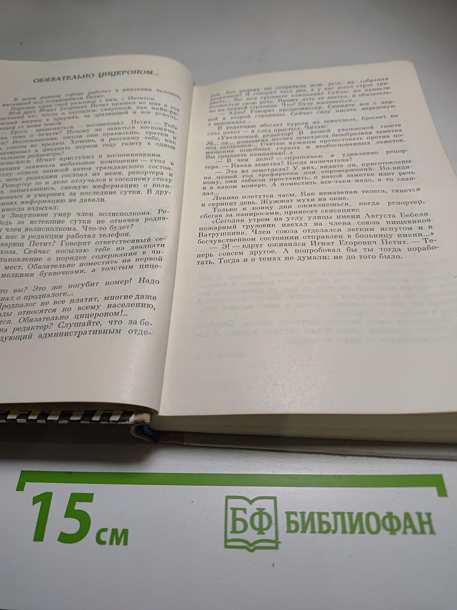 Если память мне не изменяет...