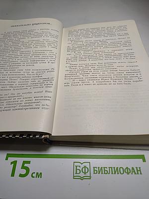 Если память мне не изменяет...