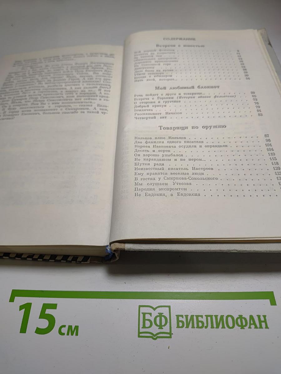 Если память мне не изменяет...
