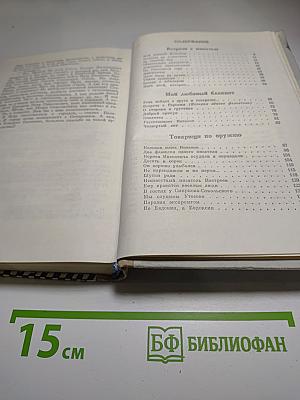 Если память мне не изменяет...