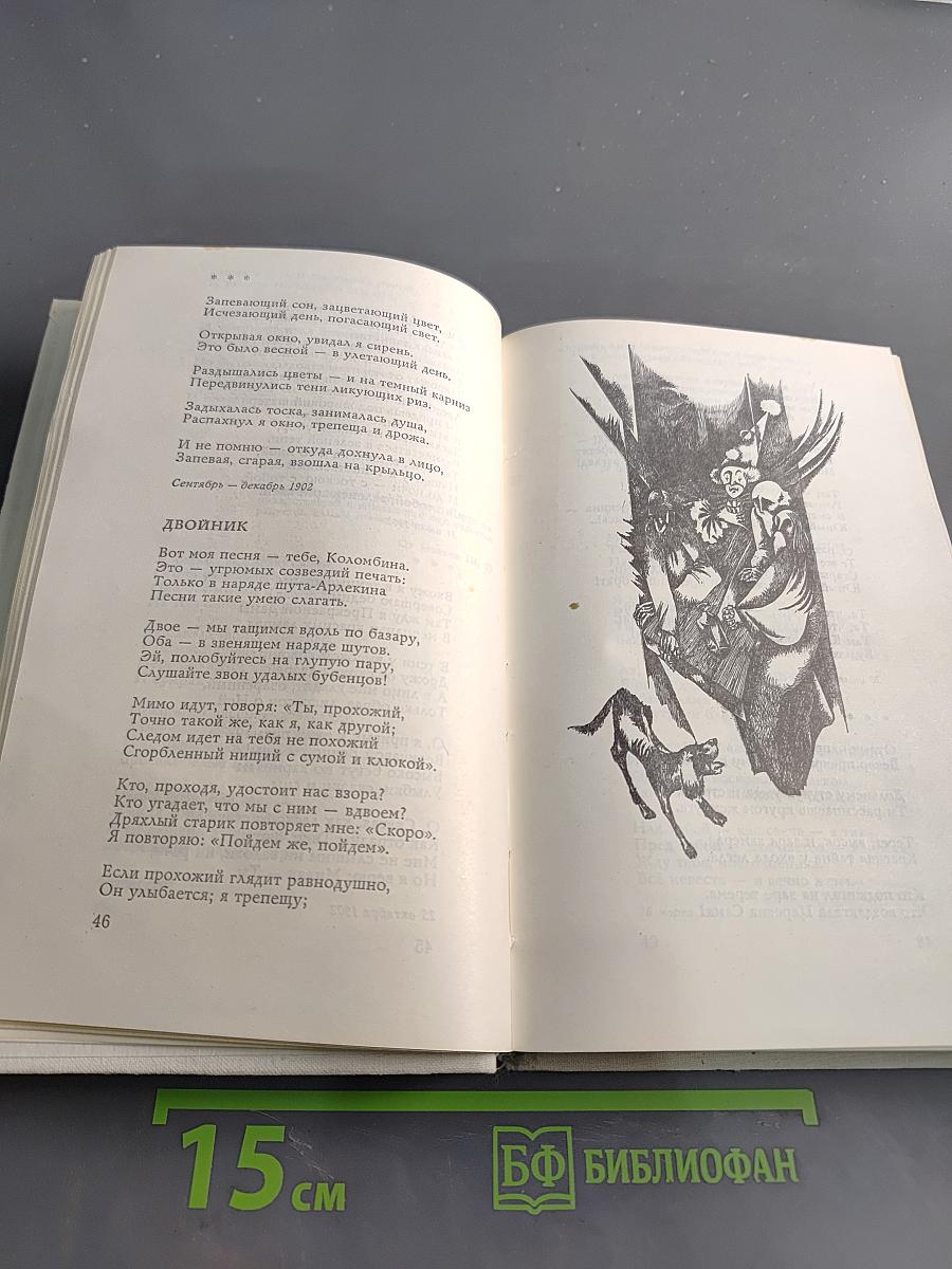 И невозможное возможно...