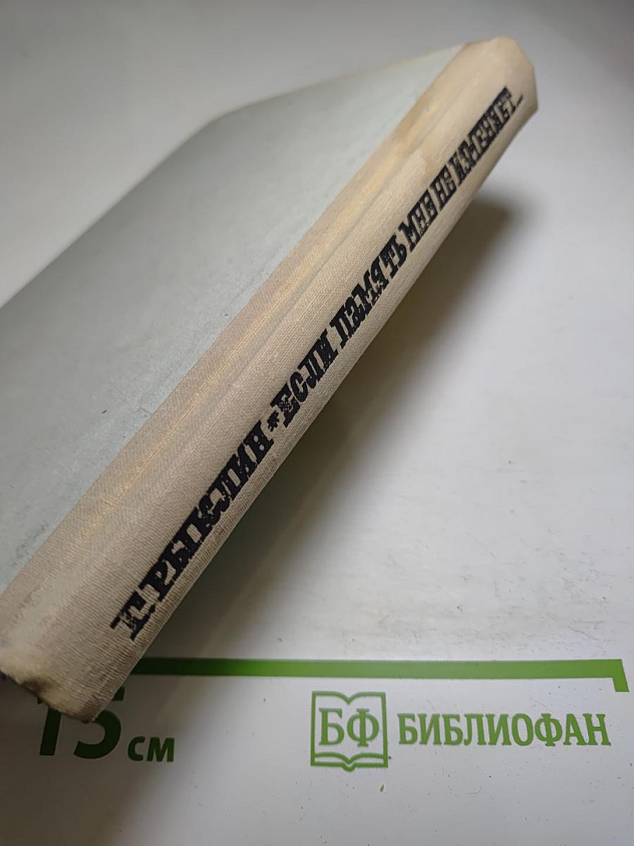 Если память мне не изменяет...