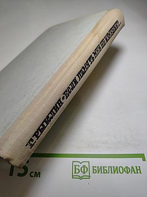 Если память мне не изменяет...