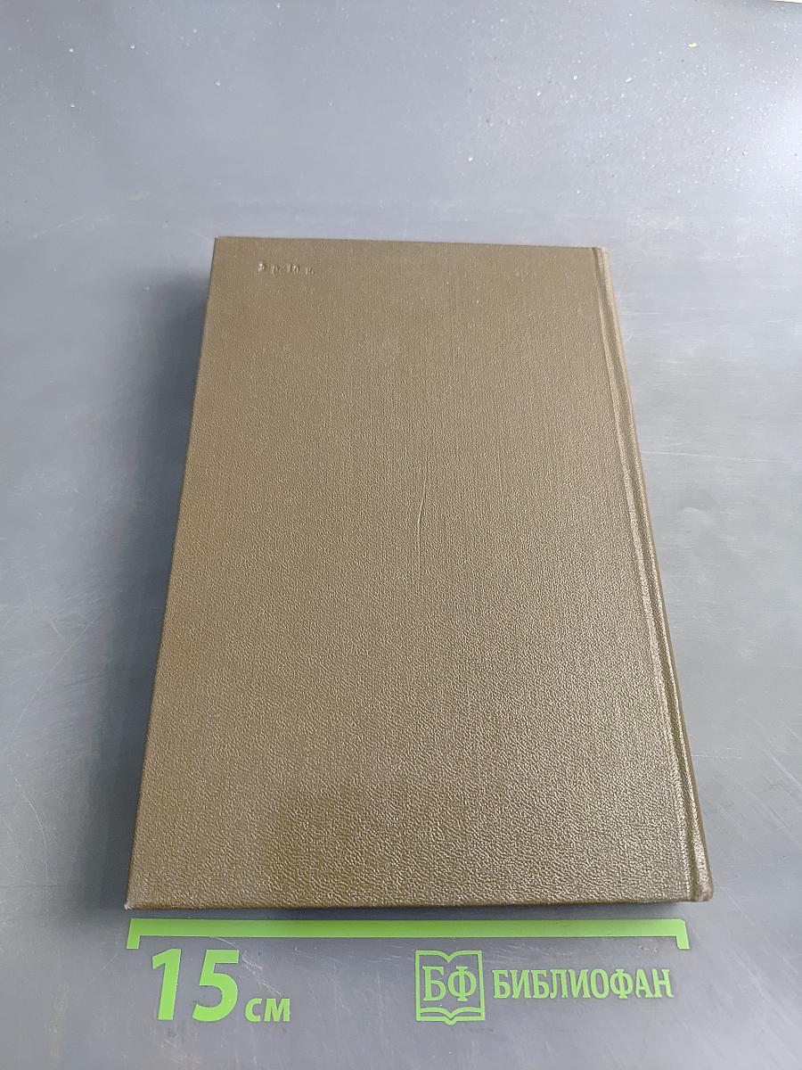 Избранное