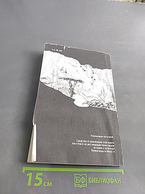 Тарзан. Возвращение в джунгли