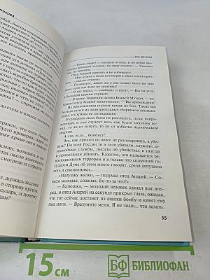 Сто лет пути